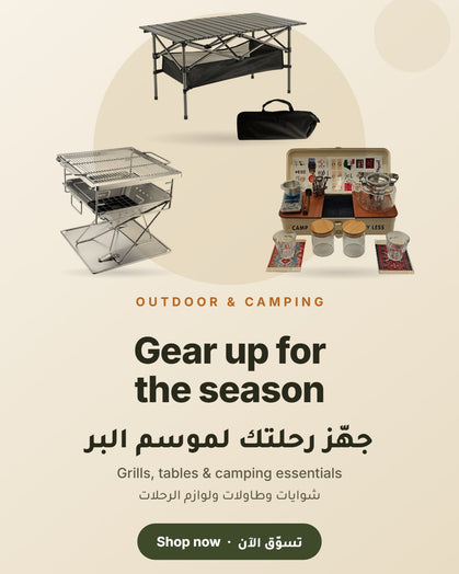 Outdoor and camping gear